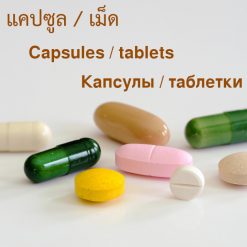 Capsules and tablets