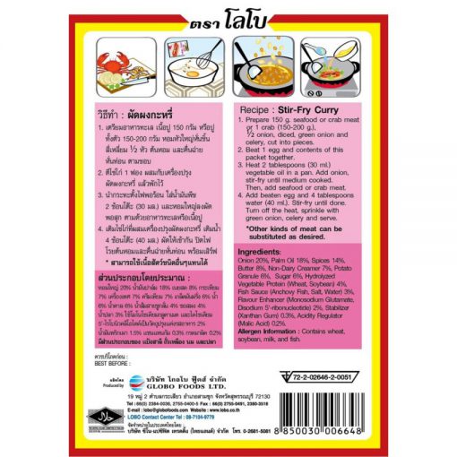 Stir-fry Curry
