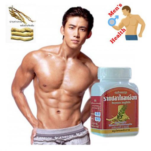 Tongkat Ali Capsules Duang Porn
