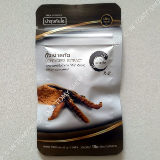 Code for men capsules
