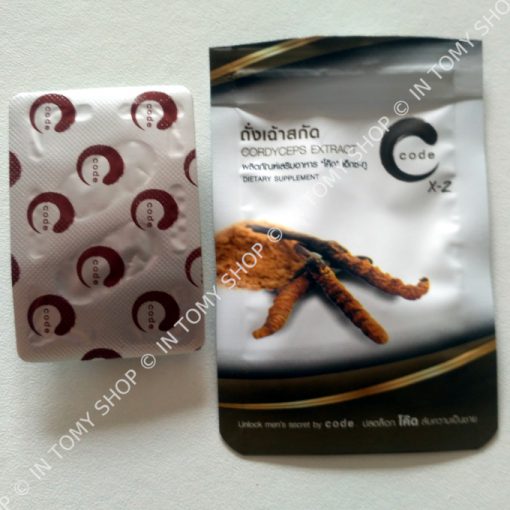 Code for men capsules