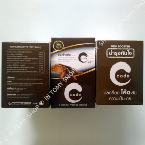 Code for men capsules