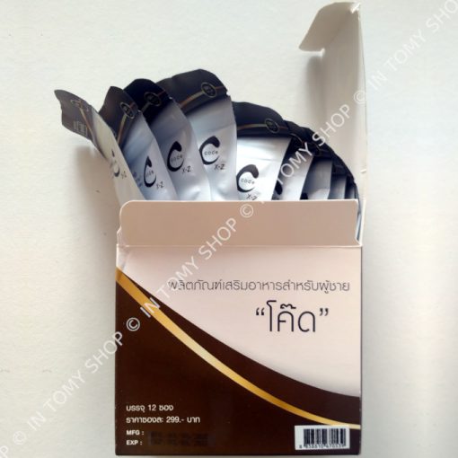 Code for men capsules