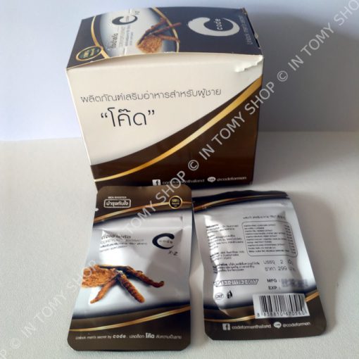 Code for men capsules