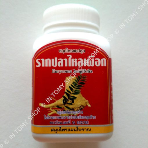 Tongkat Ali Capsules Duang Porn