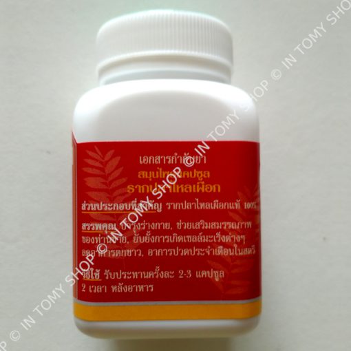 Tongkat Ali Capsules Duang Porn