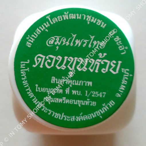 Tongkat Ali Capsules Duang Porn