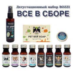 Набор тестеров BOZZI N1