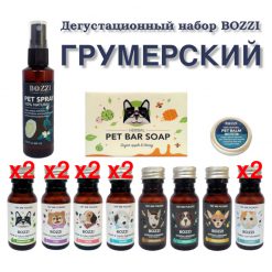 Набор тестеров BOZZI N2