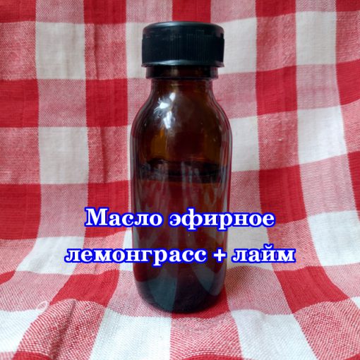 Эфирное масло лемонграсс + лайм
