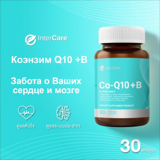 Co-Q10+B