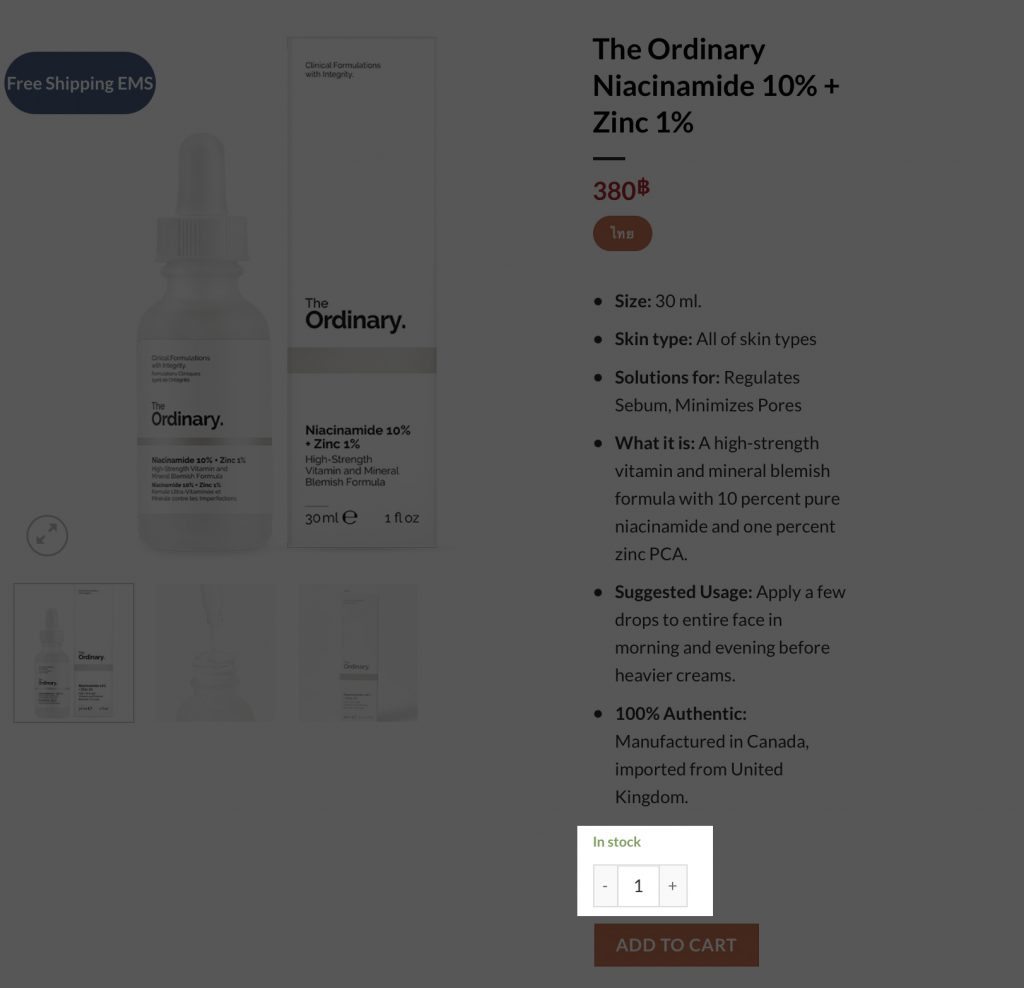 where to buy The Ordinary