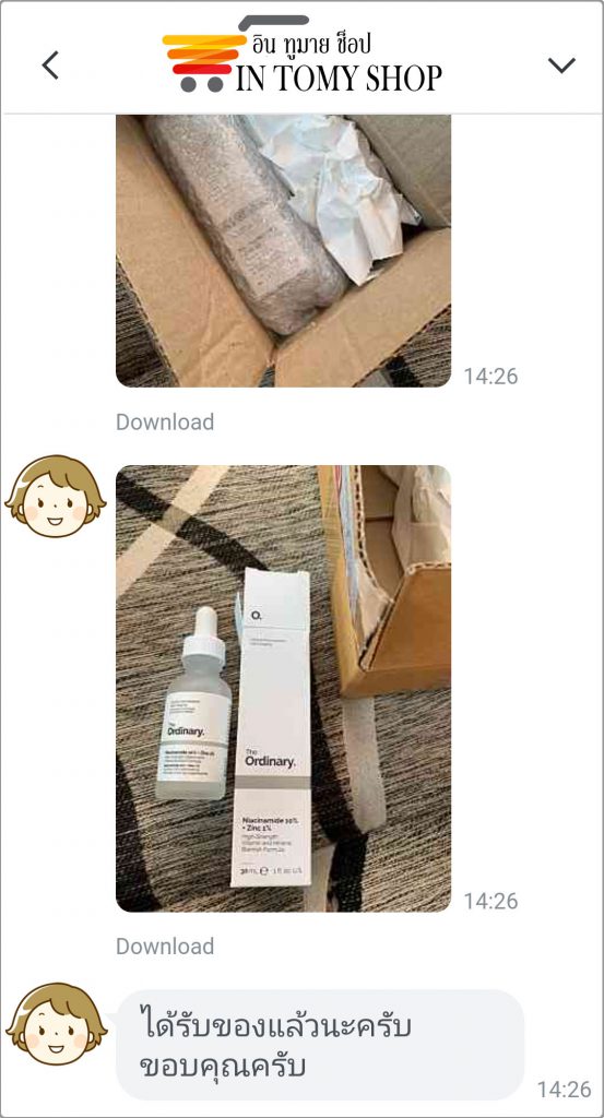 The ordinary Review