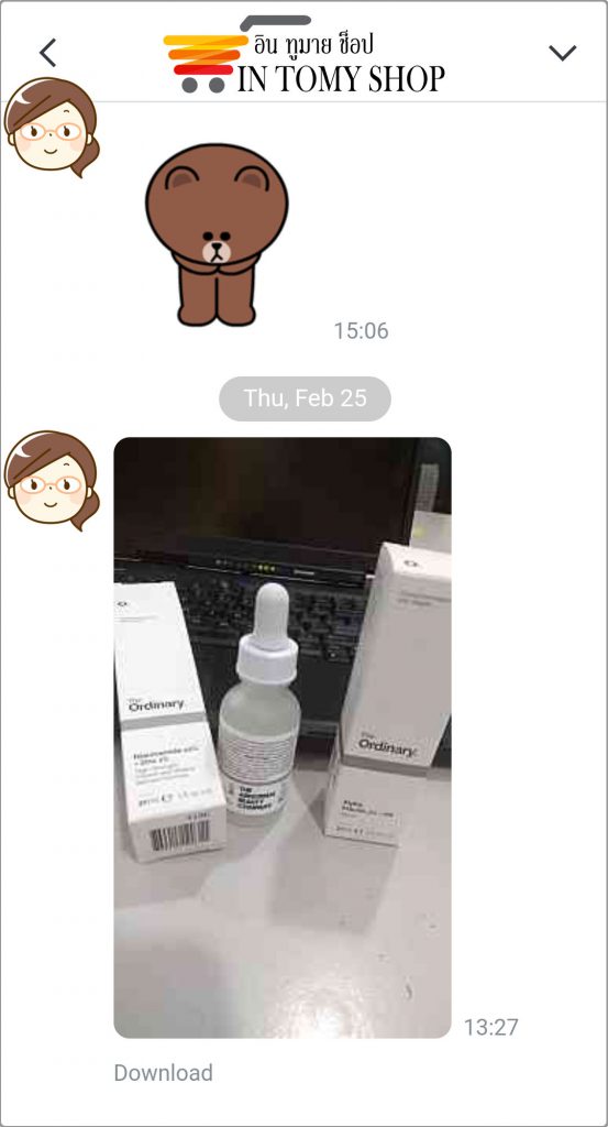 The ordinary Review
