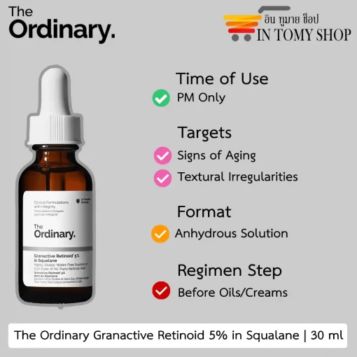 The Ordinary Granactive Retinoid 5% in Squalane