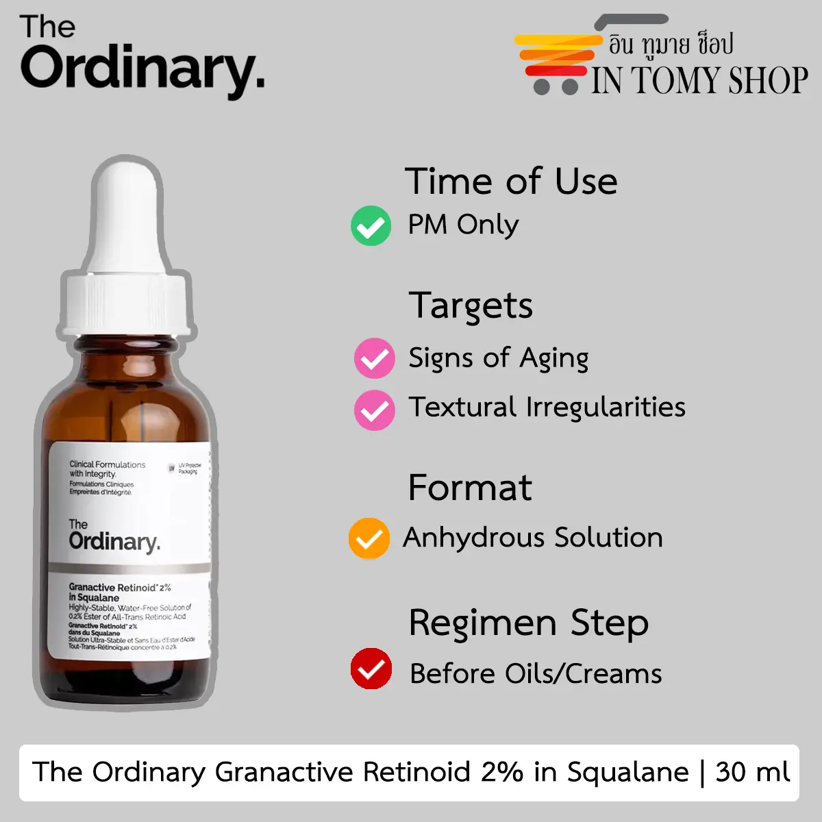 The Ordinary Granactive Retinoid 2% in Squalane