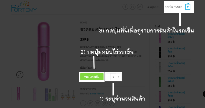 STEP 1 STEP 1