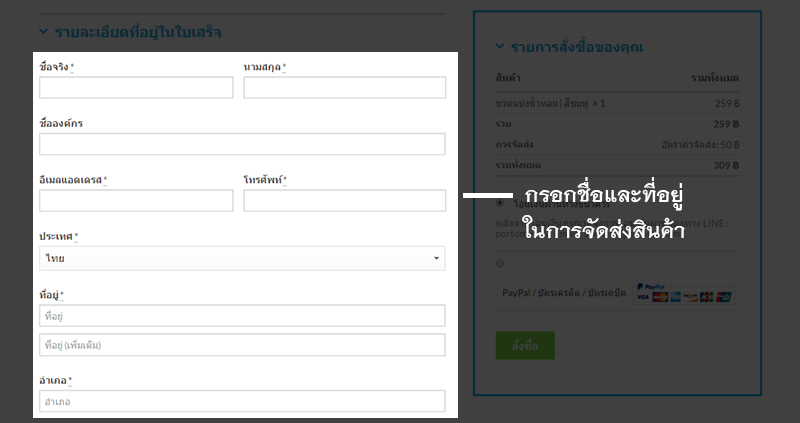 STEP 3 STEP 3