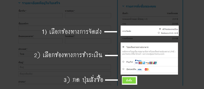 STEP 4-2-2 STEP 4-2-2