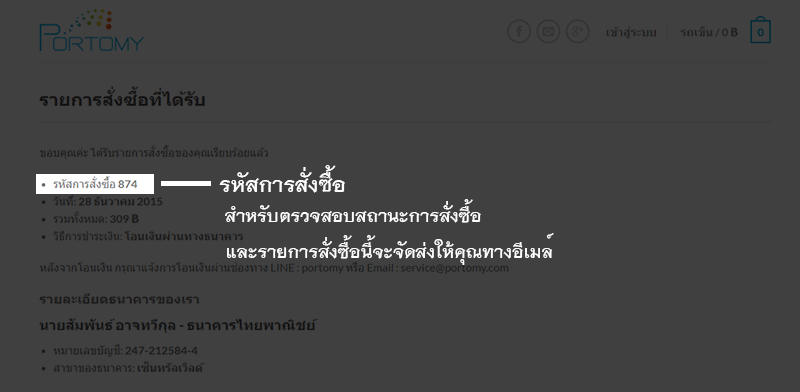 STEP 5 STEP 5