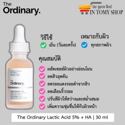 The Ordinary Lactic Acid 5% + HA