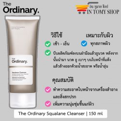 The Ordinary Squalane Cleanser