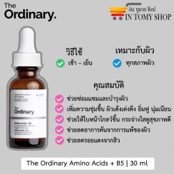 The Ordinary Amino Acids + B5