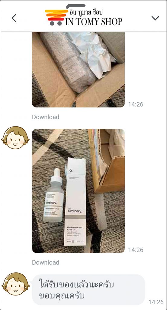 รีวิว The Ordinary 