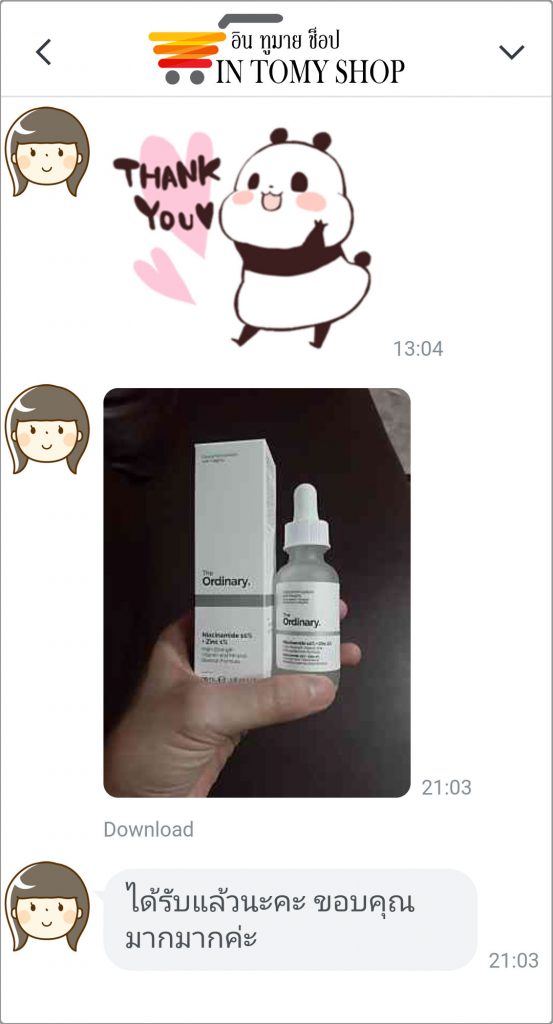 รีวิว The Ordinary 