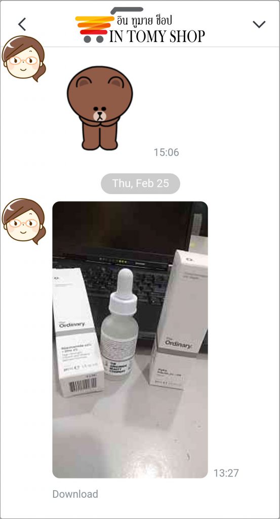 รีวิว The Ordinary