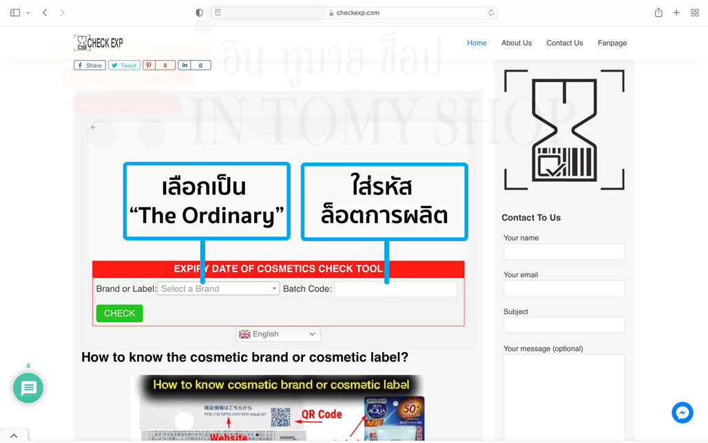 เช็ควันหมดอายุ-The-Ordinary