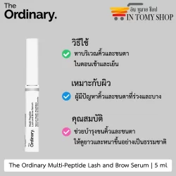 The Ordinary Multi-Peptide Lash and Brow Serum