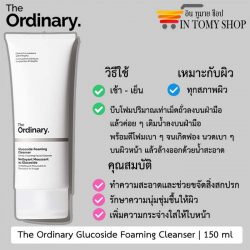 The Ordinary Glucoside Foaming Cleanser 150 ml